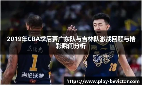 伟德体育