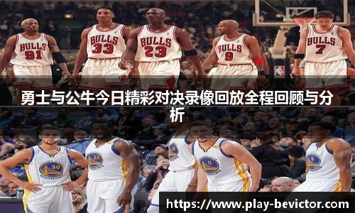 伟德体育bevictor