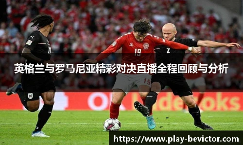 伟德体育bevictor